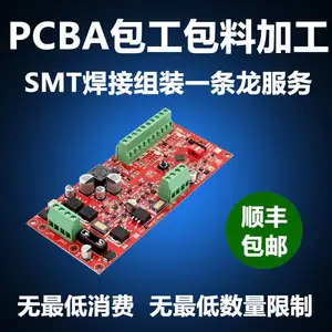 PCBA�ӹ�OEM��������FPC������·��ӹ�DIP������¼smt���ܼӹ�