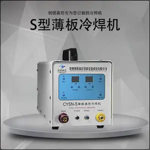 法兰焊接设备-铝合金修补-碳钢焊接