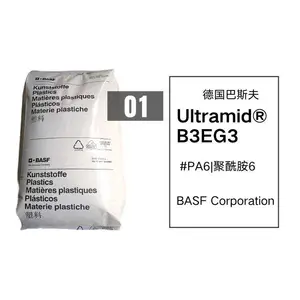�¹���˹��Ultramid PA6 B3EG3 BK00564 ������ǿ15% �߿�ײ�� ��������