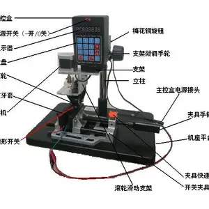 船型开关寿命试验机