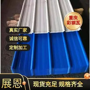 0.426mm��ʸ��� YX15-225-900 ���ֲʸ��߼ӹ���