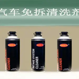 进气系统清洗剂使用/间隔多长时间清洗进气系统