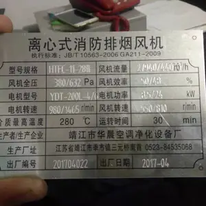 靖江气动标牌打字机泰兴标牌刻字机姜堰标牌打码机