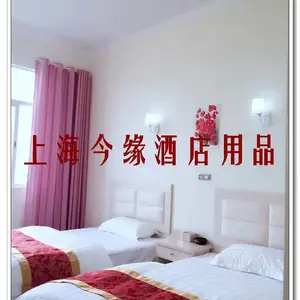 厂家直销酒店床上用品,生产批发***酒店床上用品,床上用品,订做酒店床上用品,上海宾馆床上用品,布草