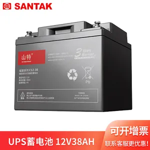 宁波城堡系列12伏特免维护38安时蓄电池/山特蓄电池
