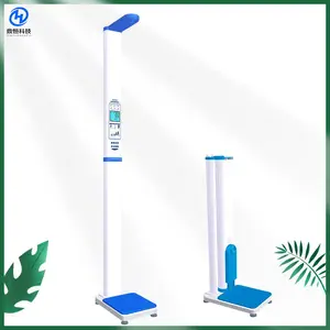 可折叠身高体重电子秤 一键智能测量 打印结果 使用方便