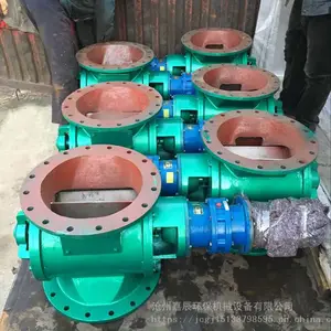旋转式星型卸料器 二通式圆口卸灰阀 防卡型锁气阀 嘉辰环保