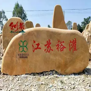 ��԰��龰��ʯ����ʯ-��������Ļ�ʯ-���ִ�����������ʯ