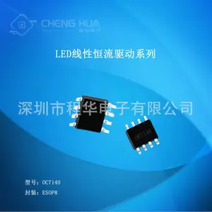 OC7140 ESOP8LED̨�����Է��� ����MOS PWM���� LED���Ժ�������IC LED̨�ơ�LED��� IC