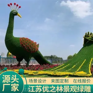 白山靖宇绿雕 仿真植物墙 楼盘绿雕 创新服务