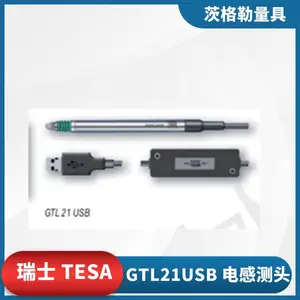 TESA��ʿGTL21 USB��в�ͷGTL22 USB��ͷ����λ�ƴ�����03230201