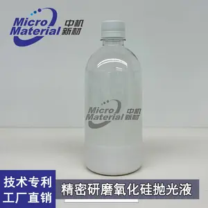团聚金刚石研磨液 ▏团聚金刚石 ▏小造粒低划伤 ▏多刃角稳定性好 ▏