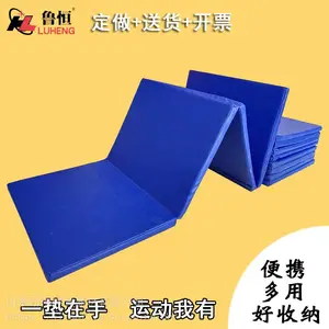 折叠垫 体操垫 舞蹈垫 健身运动垫 加厚仰卧起坐海绵垫