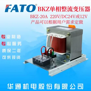�����ߺ�������FATO/��ͨBKZ-20A����������ѹ�� 220V/DC24V