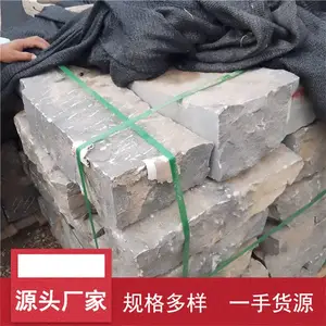 �ӵ���������ʯ��ǽʯ�����������������Ӧ