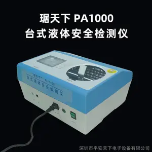 ����� PA-1000 ̨ʽΣ��Һ������ ̨ʽҺ��̽����