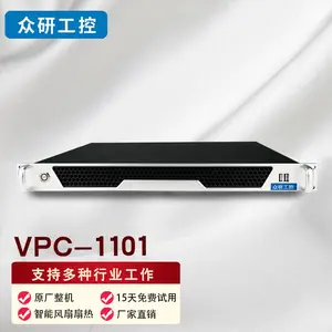 众研工控机IPC-940GY、IPC-940-BTO、IPC-941