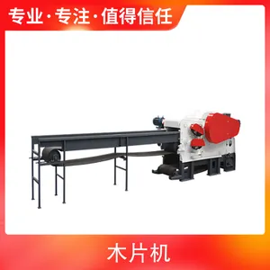 移动碎木片机 型号216 特性出料细碎均匀 原理刀片式粉碎