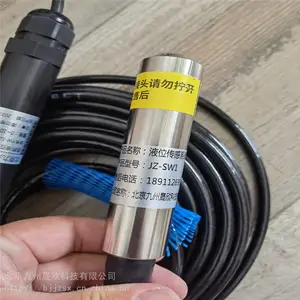 ����ˮ����ˮ��ˮ�����ϵͳ ��������Ʒ�� �Զ���¼ �����ϴ�