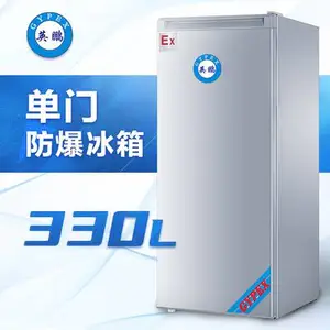 英鹏单门防爆冰箱330升-BL200DM330L