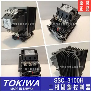 ̨��TOKIWA SSC-3100H ��̬������ Solid State Contactor TT1004