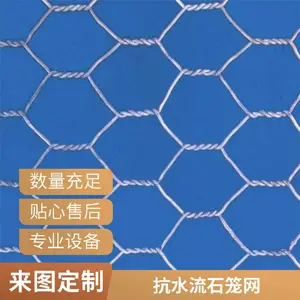 铄雅生态护坡用抗冲击石笼网 防洪水利工程生态治理用