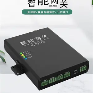 当曲智能物联网网关 边缘计算机数据采集