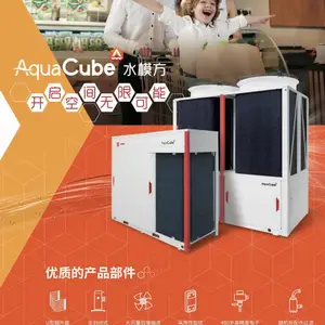 杭州商用空调租赁特灵130模块