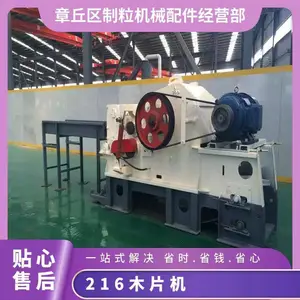 216ľƬ�� �綯 ��������30mm ���� ����� �ĵ�55kw ���Ͼ���