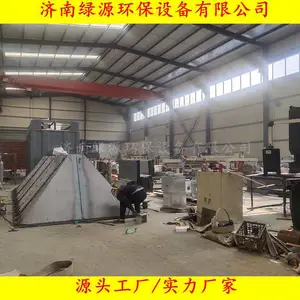 济南绿源环保设备有限公司