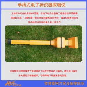 �첽��ֲ������µ��ӱ�ǩ̽���� ���ӱ�ʶ���ֳ����� ED8000