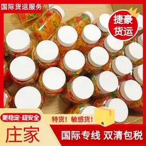 手机壳 带电池的手机壳 手机膜发欧美集运服务 双清包税门到门服务
