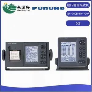 ��ҰFMD-3200/FMD-3300��ECDIS���Ӻ�ͼϵͳ