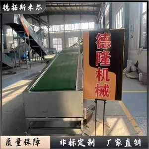 360度环型输送机皮带输送机物流包装生产流水产线皮带输送机