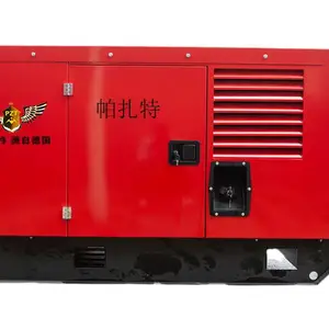 50KW柴油发电机带轮式