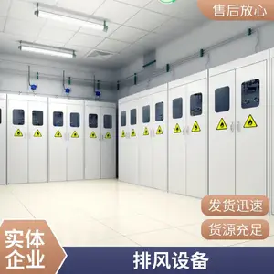 ʵ����ͨ�繤��΢����ʵ��̨ �� ����ƶ���ʩ������