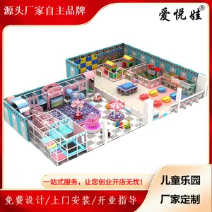 ��ͯ�����豸��������������ϻ������ڱĴ�������綯ת��