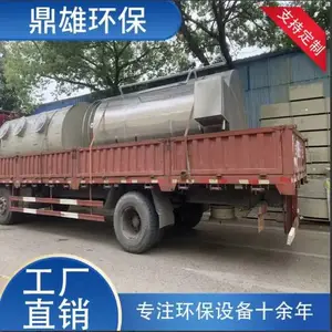 ������ˮ���������豸 ������Ʒ���������豸 ��������������˾