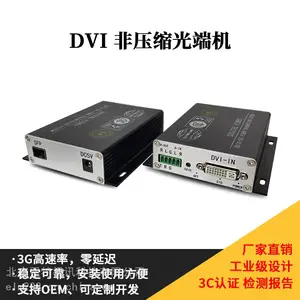 单路DVI光端机 3GDVI光纤延长器 1080P高清音视频光纤收发器 ETV-ZH3GDVI1V