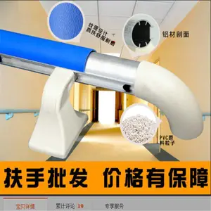 医用走廊防撞扶手供应38mmPVC福利院养老院墙边无障碍走道抓杆