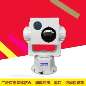 双光谱球形光电转台摄像机AI智能识别追跟踪伺服监控摄像头