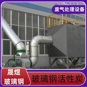 ���ϲ�������ˮ�ظ� FRP-154 �Ǳ궨��