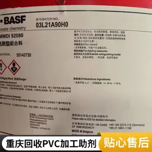 ���� ����PVC���ϼӹ����� �չ����ϳ�Ӳ֬�Ό���� �������� ��ʱ��ϵ