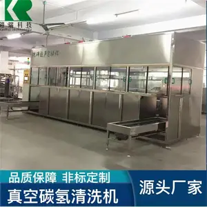 ��ҵ����ѹ������������ϴ�豸 ȫ�Զ����̼�ⳬ������ϴ��