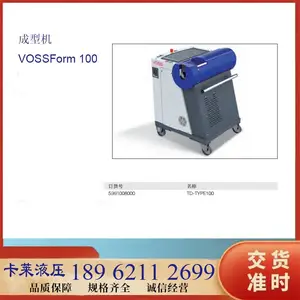 供应德国福士VOSS卡套预装机120型