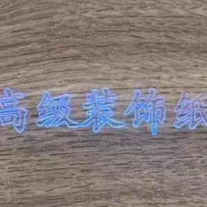 上海视觉隐形防伪品牌 服务为先 上海仁翼防伪标识供应