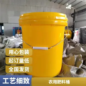 HDPE1000����Ͱ ����Ͱ �����ͼ�25����ͨ�ð�װͰ