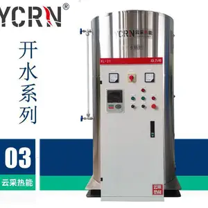 商丘电开水锅炉 商丘学校用开水锅炉 容积式开水炉