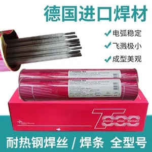 德国蒂森SHGrünK70W低碳钢焊条E8018-G电焊条2.5 3.2 4.0mm进口