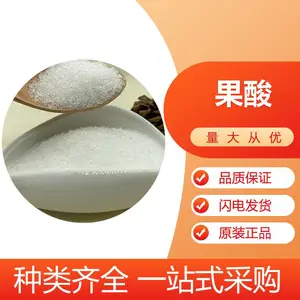 ����98% AHA �ʴ��� �ǻ����� �ջ���ר���� ʳƷԭ�� 1kg